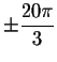 $\pm \displaystyle \displaystyle \frac{20\pi }{3}$