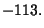 $-\dfrac{1}{13}.$